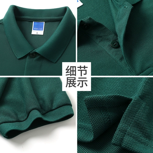 Летняя мастерская фабричная мастерская короткая -Служба работы по работе мужская и женская топ -одиночная полу -ливская мастерская фабрика настройка одежды