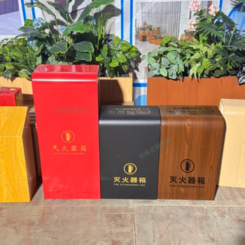木纹灭火器箱可装2只4/5kg不锈钢消防专用箱遮挡支架铁艺放置收纳