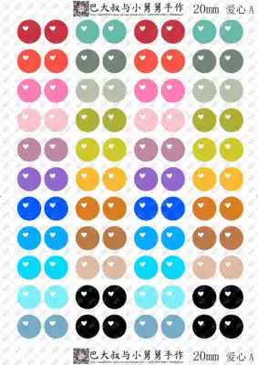 A4-18 20mm love heart shaped candy eye oblique rabbit bear handmade DIY soft pottery clay wool above pupil