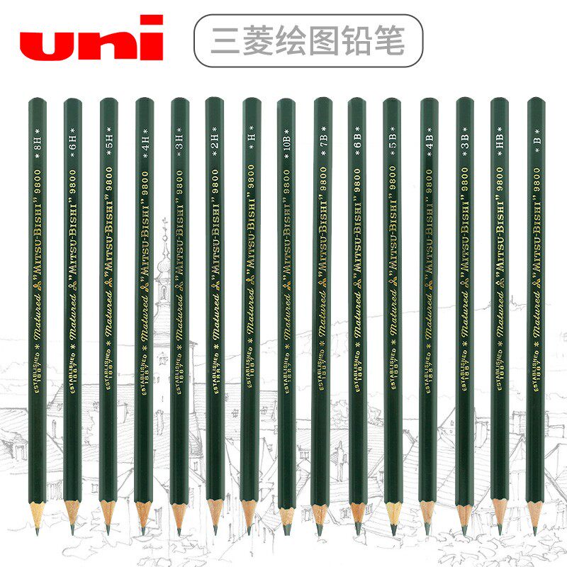 Japan UNI Mitsubishi 9800 pencil 2B exam HB sketch pencil suit drawing drawing pen fine art special