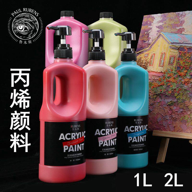 Rubens acrylic paint large barrel 2L hand-painted wall painting acrylic painting paint diy waterproof clothes shoes paint