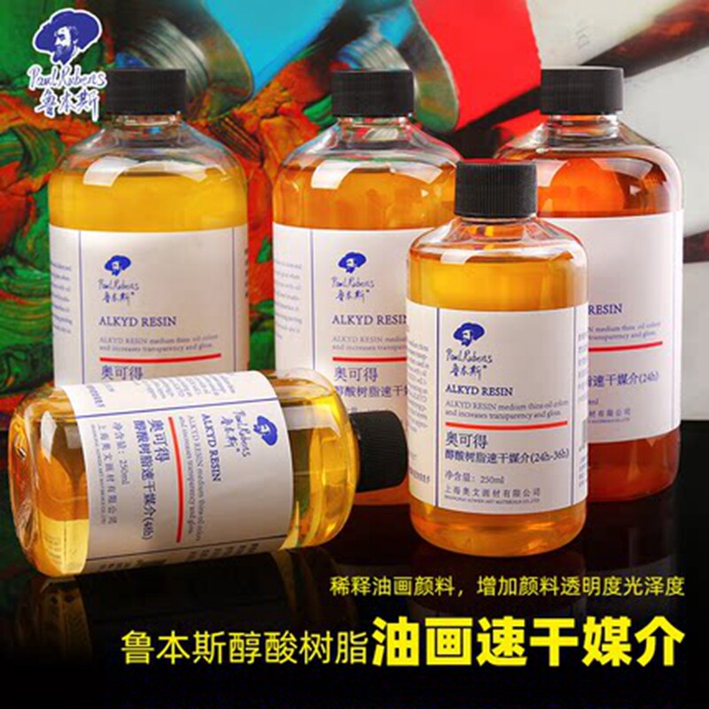 Rubenso available alkyd resin oil painting medium speed dry medium agent quick dry oil oil painting Paint Drier