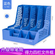 Dali File rack Case Case Four thicker Desktop Archives Accessing Basketball Student Stationery Multifunctional Book Capacity Box Wholesale