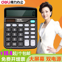 Advanced Solar Voice Calculator Students with Computer Financial Accounting University Student Office Supplies