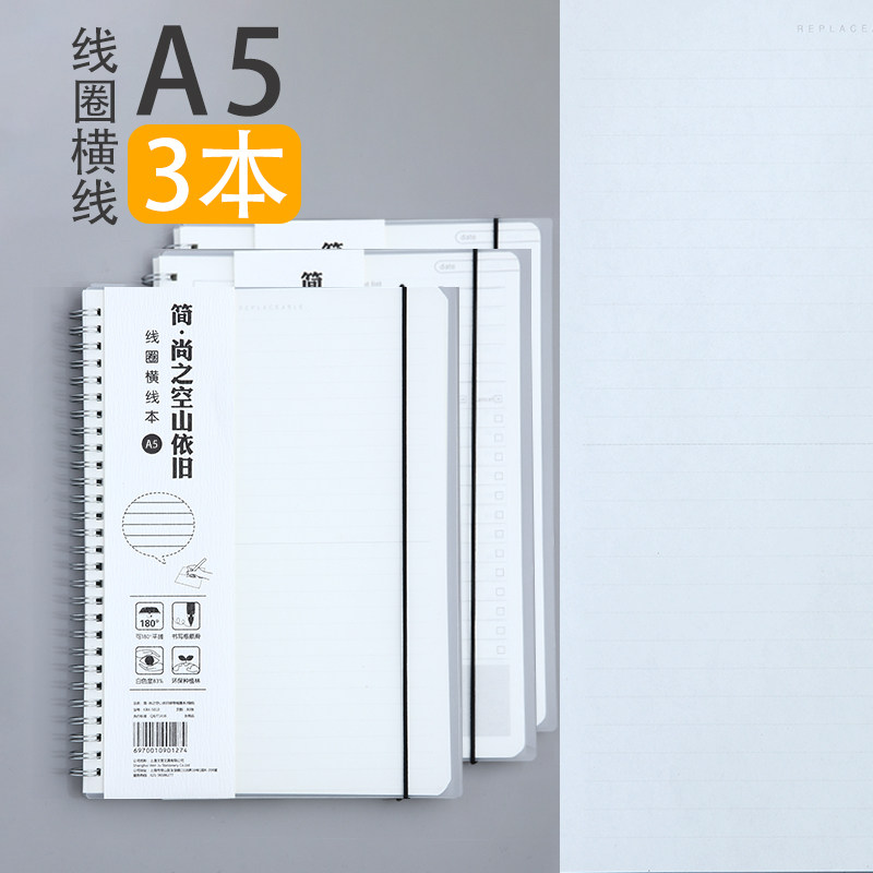 A4 Cornell notebook Thickening Grid Ben B5 Stationery Coil Pane Small Freshener University Students With A5 Brief Checkered Exam special notepad Korean hand ledger Mind Guide wholesale-Taobao