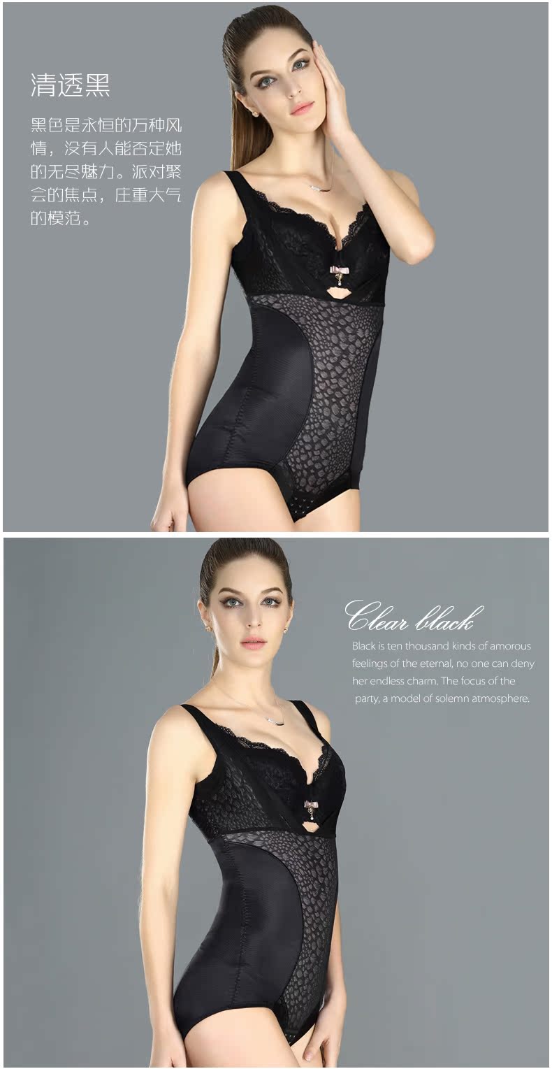 Sous-vêtement minceur JUNEROSE en nylon - Ref 687895 Image 14