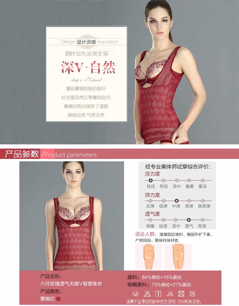 Body JUNEROSE en nylon - Ref 654596 Image 8