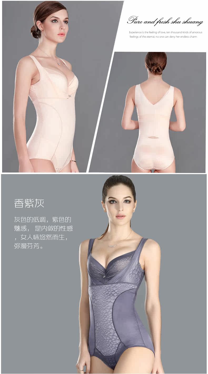 Sous-vêtement minceur JUNEROSE en nylon - Ref 687895 Image 20