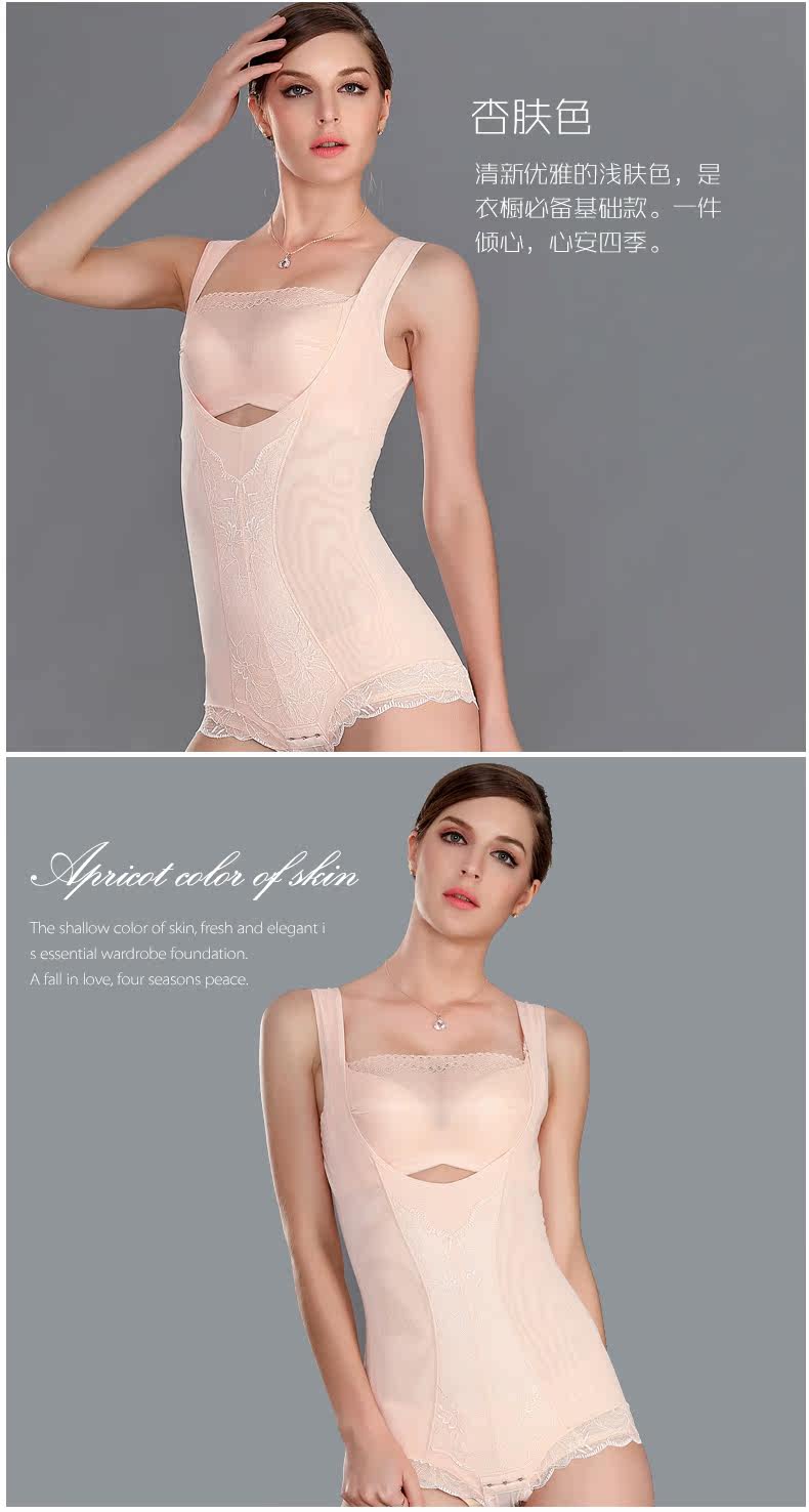 Sous-vêtement minceur JUNEROSE en nylon - Ref 708961 Image 18