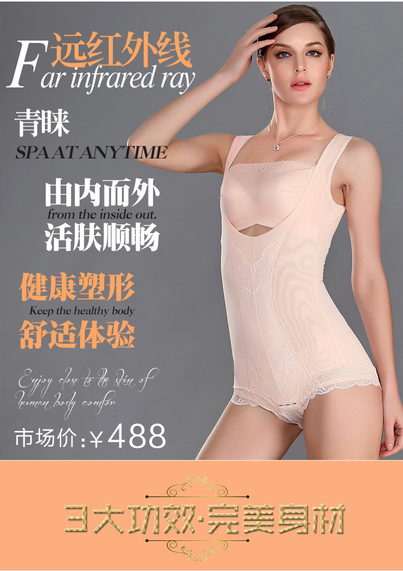 Sous-vêtement minceur JUNEROSE en nylon - Ref 708961 Image 10