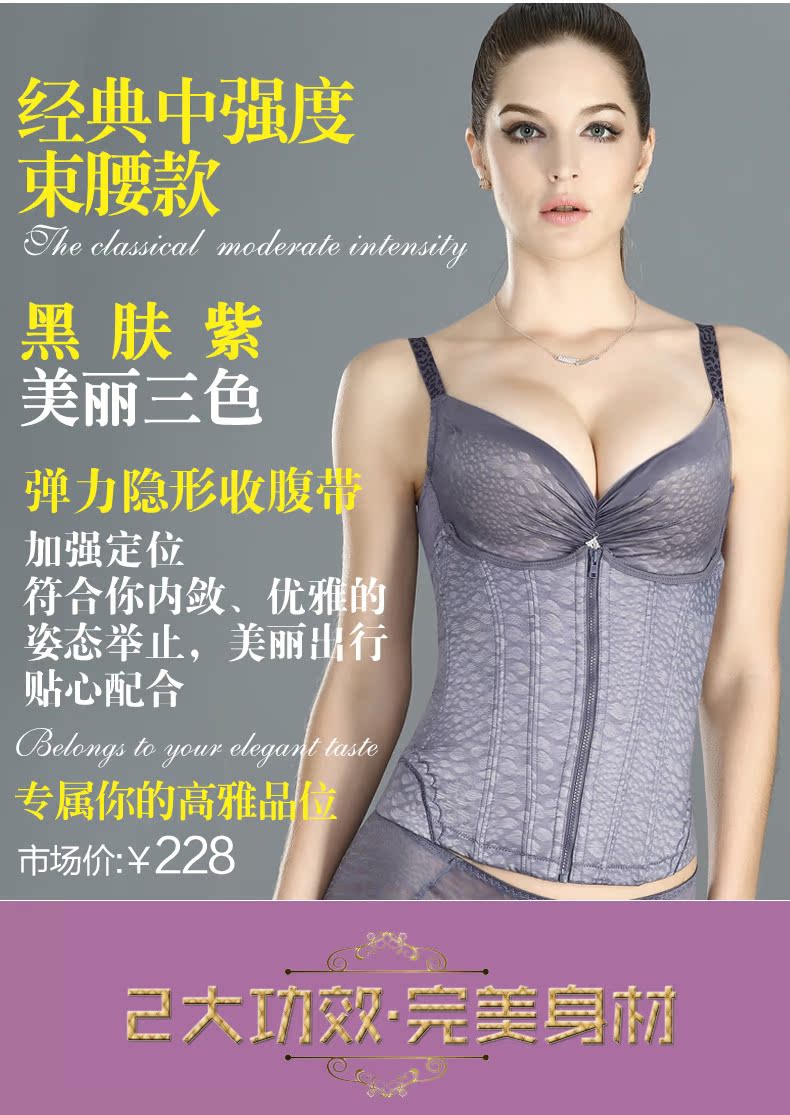 Corset JUNEROSE en nylon - Ref 683920 Image 10