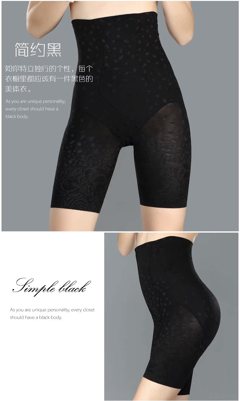 body amincissant JUNEROSE en nylon - Ref 685119 Image 12