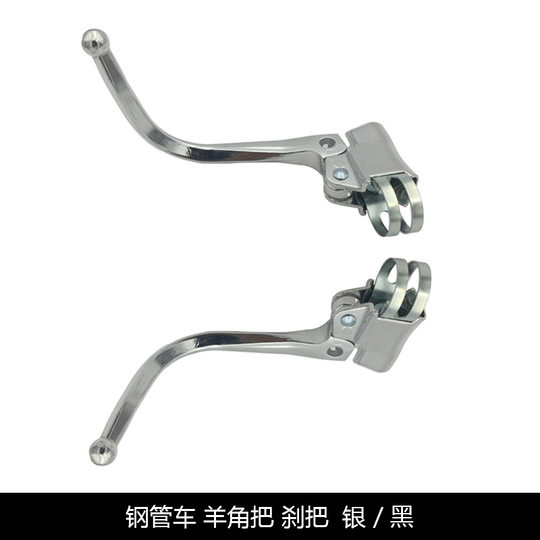 Cross-border steel pipe brake levers, claw levers, road bike retro brake levers, bicycle brake levers