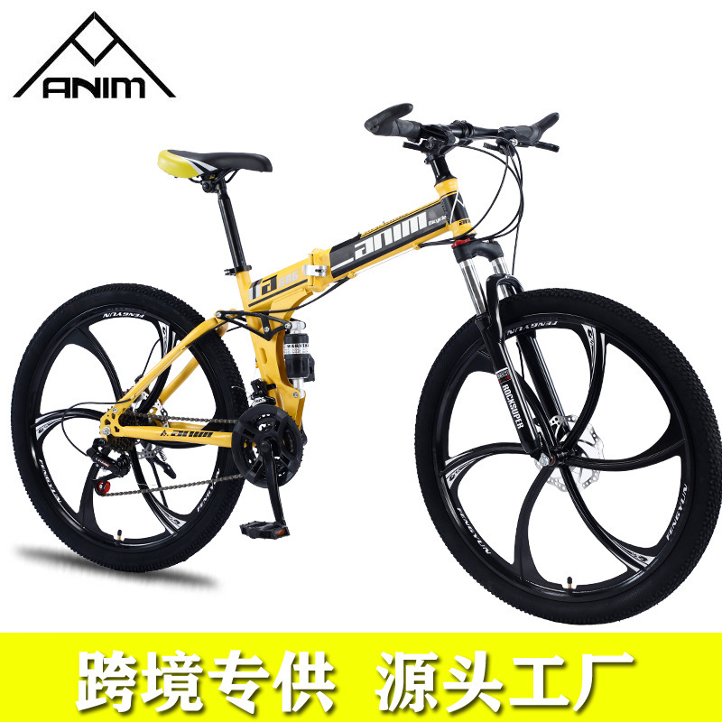 Folding Mountain Bike 26/ 24inch Double Shock-Absorbing Integrated Wheel Variable Speed Bike Racing Off-Road Mountain Bike
