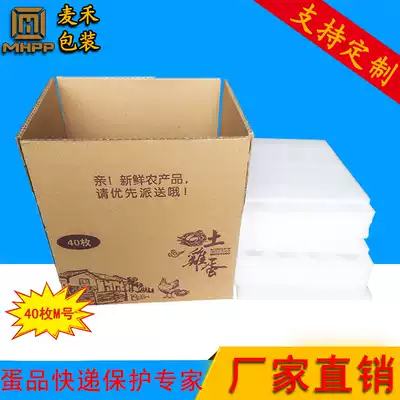 Promotion of 40 egg trays shockproof Pearl cotton express special anti-drop foam box soil egg packaging box shatterproof direct sales