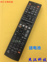 New suitable for Yamaha power amplifier remote control RAV491 ZF30320 ZF30320 RAV332 RAV332 v371