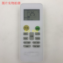 MBO Meibo GMCC Meats air conditioning Remote control Smart Star KF-26GW Y 36GW KFRd-36GW 