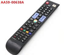 Suitable for TV remote control AA59-00638A English version gem buttons with backlight