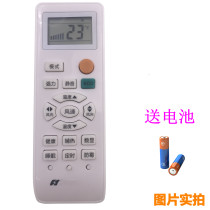 The new applies to the landscape SANSUI air conditioning remote control KFRD-35GW SBCL10 in direct use