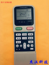 Long-iridescent air-conditioning remote KK31A KK31A KK30A KK34A KK34A KK3IA cold and warm type