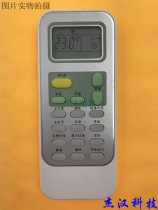 Suitable for Haixin air-conditioning remote control DG11J1-03 (B) universal DG11J1-10 send battery