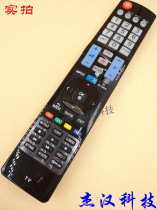 Suitable for new LG AKB73756504 LCD TV remote control English direct use 3D