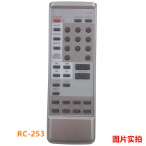 Dragon CD universal remote control RC-253 applicable DCD800 830 815 1600 1560 1650 2560