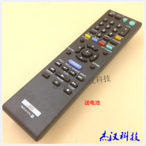Sony Blu-ray DVD remote control RMT-B107A universal BDP-BX37 S270 S370 S470 S380