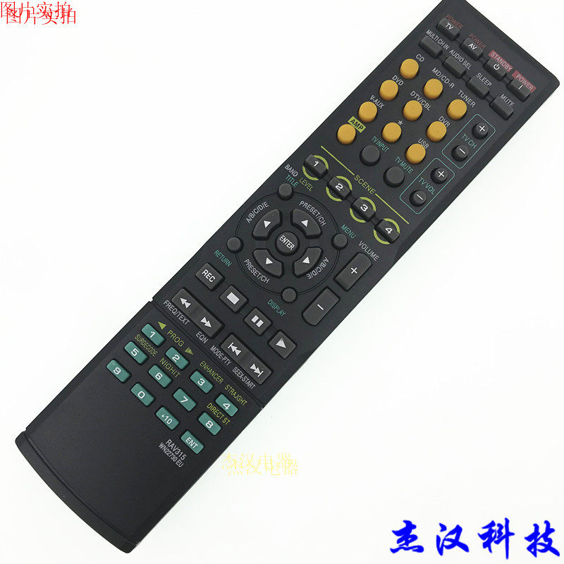 Mountain leaf RAV315 utilityRemote control RX-V561 640377 RXV620 HTR-6130 5150