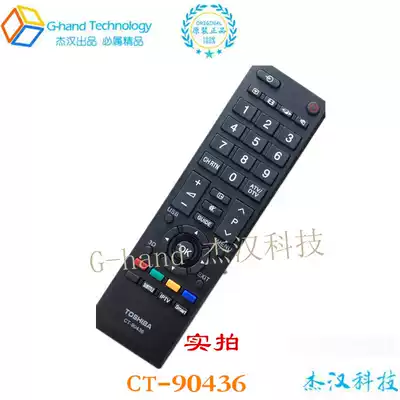 New TOSHIBA New TOSHIBA CT-90436 TV Remote Control