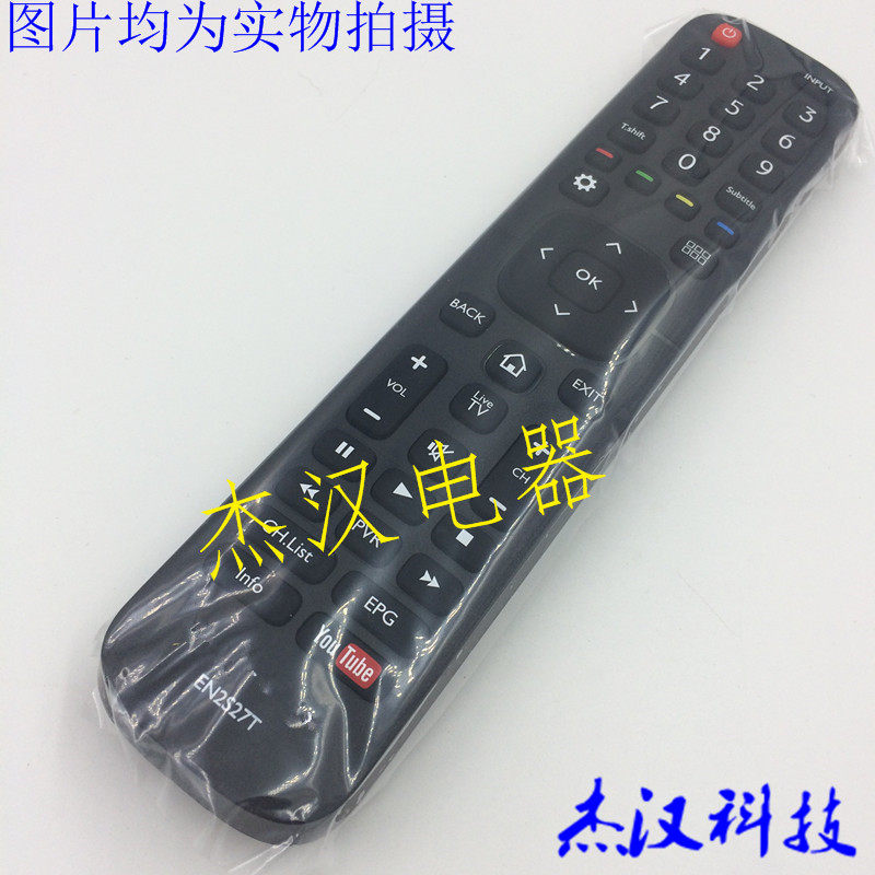 100% original dress THOMSON EN2S27T Tomson TV Remote in English