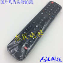 100% Original THOMSON EN2S27T THOMSON TV Remote Control English