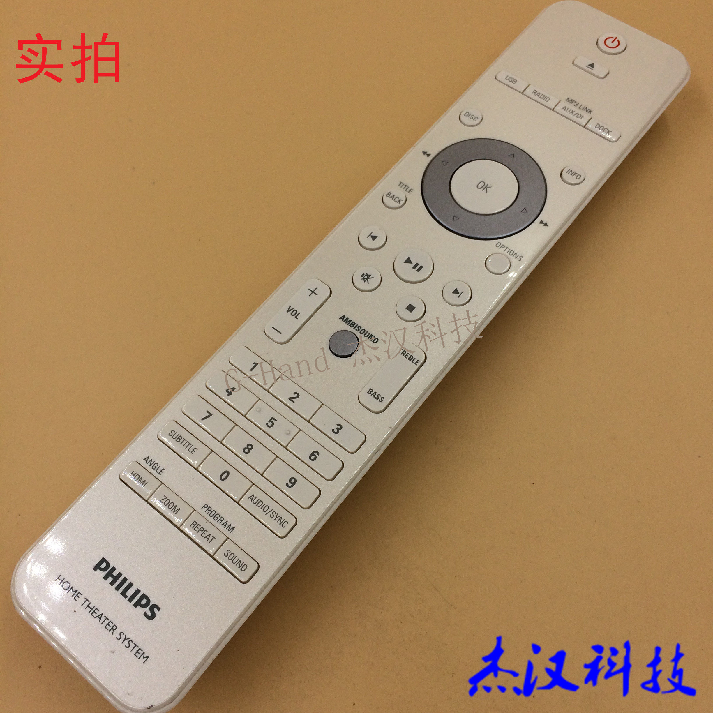 100% original dress PHILIPS RC2224 01 3128147 20251 20251 Cinema System Remote