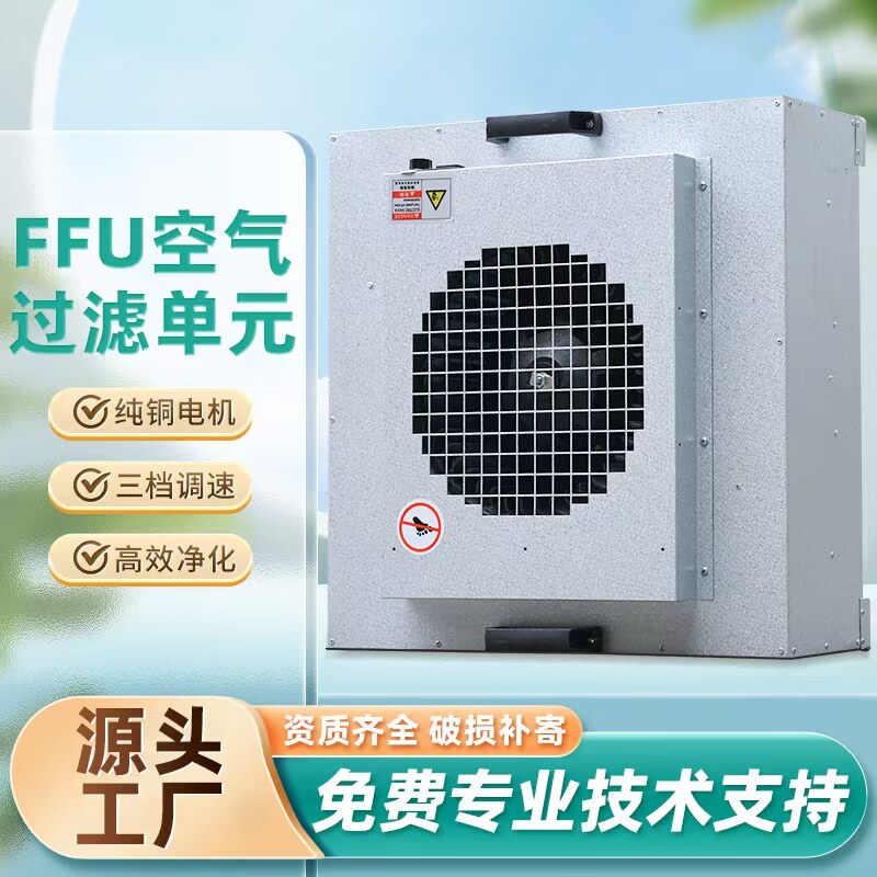 苏州大海云净化科技有限公司企业店