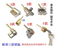 Interior door lock heart home bedroom wooden door old Universal kitchen toilet toilet hotel single tongue lock core