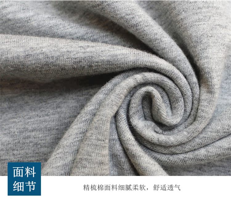 Gekai nam modal quần áo mùa thu cổ tròn phần mỏng đồ lót nhiệt cotton đơn áo sơ mi gần gũi áo len cotton áo giữ nhiệt chính hãng