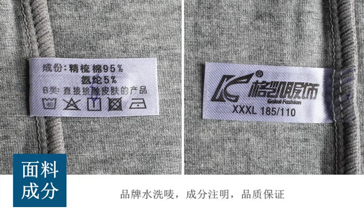 Gekai nam modal quần áo mùa thu cổ tròn phần mỏng đồ lót nhiệt cotton đơn áo sơ mi gần gũi áo len cotton áo giữ nhiệt nữ