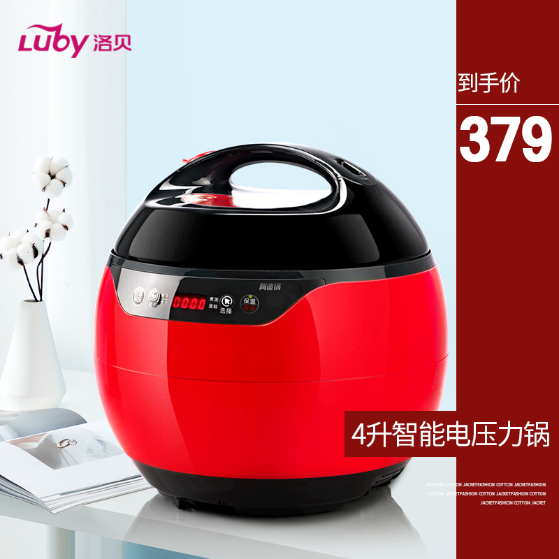 Luby Lobe Y40-80WYA Addy pot electronic pressure cooker home electric pressure cooker 1-2-3-4 person L