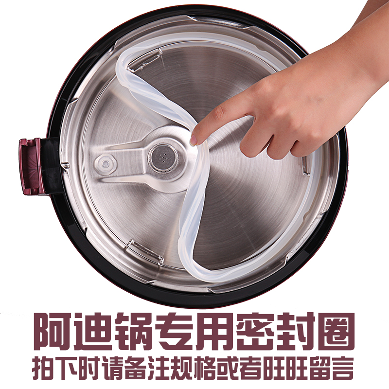 Adi Pan Seal Ring rubber ring accessories suitable 2L 2L 3L 3L 5L 5L 6L