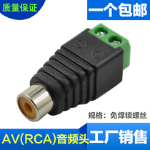 Pure Copper Solder-free AV male connector monitoring adapter audio connector pickup audio cable connector