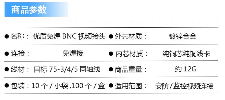 Giám sát đầu nối cáp video lõi đồng đầy đủ đầu Q9 đầu nối BNC phụ kiện camera đầu nối tín hiệu video không hàn