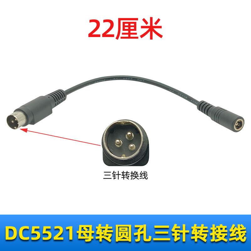 Neutral 12V2A3A4A5A Three-Pin Power Adapter 12V3A/2A Round Port Receipt Express Printer Three-Pin