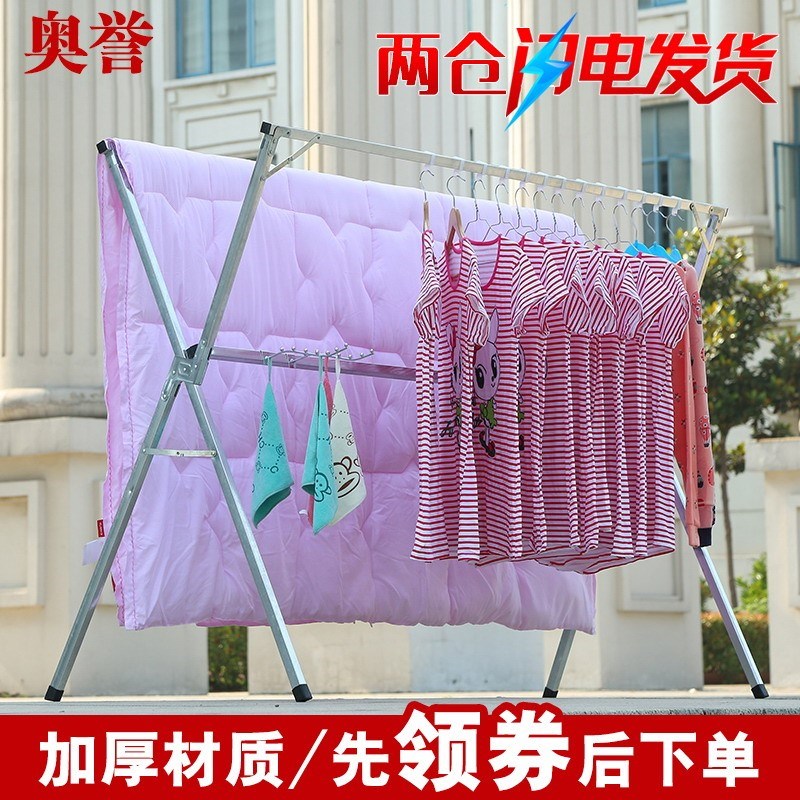 Cotton wool outside single rod type bold drying rack drying rack car wash shop hall combination windowsill lengthened rack drying rack