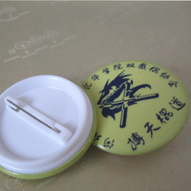 Nunchaku club badges custom-made Martial Arts Association badge custom 5 orders