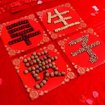 Wedding supplies wedding room press bed doll mold template wedding Daquan arrangement jujube early birth noble heart shaped ornaments wholesale