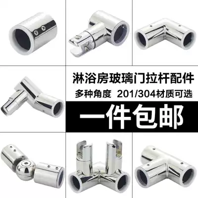 Bathroom glass tie rod accessories 304 stainless steel shower room glass door tie rod T-flange hanging clip fixing clip
