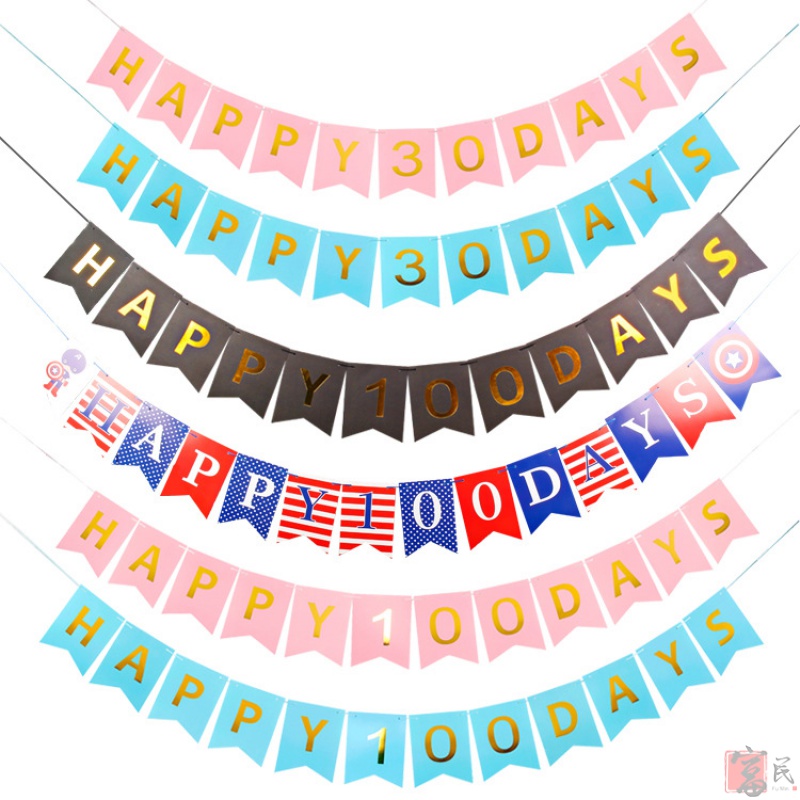 Birthday decoration flag baby 100 days 30 days full moon fishtail flower party supplies Bronzing bunting custom