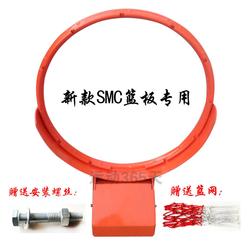 Standard Basketball Hoop Outdoor Indoor Basketball Frame Solid Double Spring Smc Backboard Dimensions 125*100 Standard Basketball Hoop Outdoor Indoor Basketball Frame Solid Double Spring Smc Backboard Dimensions 125*100