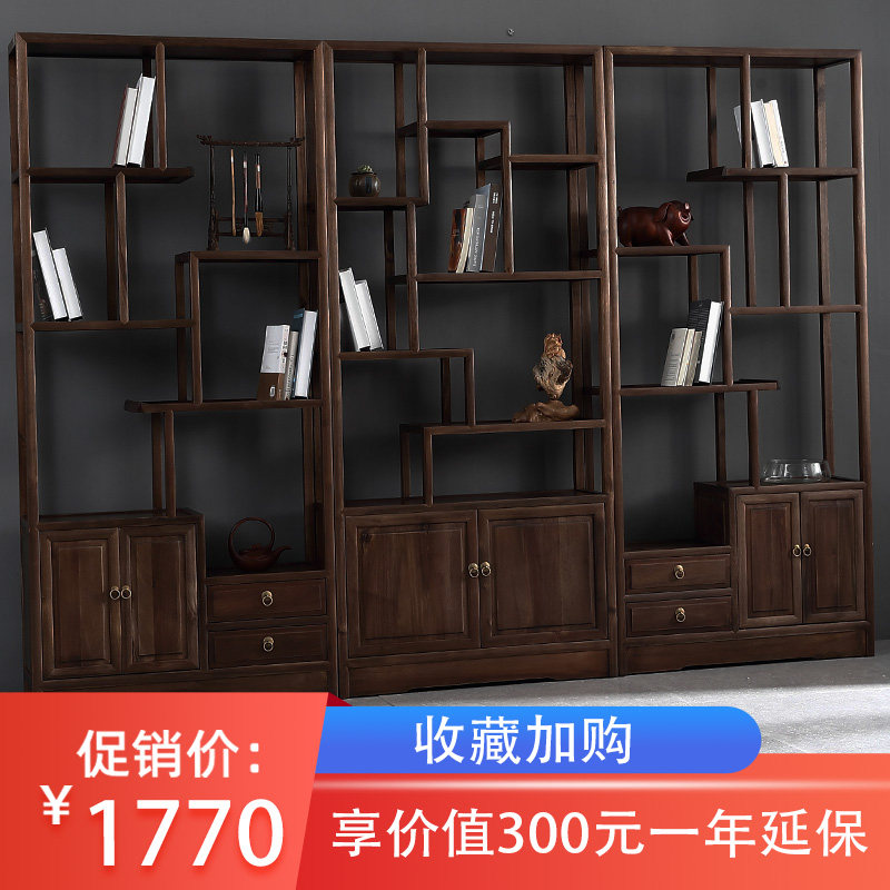 Changyibo Ancient Wood New Chinese Living Room Cutting Area Walnut Tea Display Frame