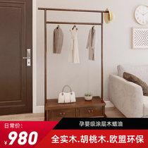  Solid wood coat rack Walnut light luxury hanger Floor-to-ceiling bedroom living room simple modern new Chinese storage rack
